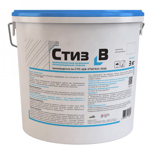 Герметик Стиз В Марка 6 (ведро 3кг)